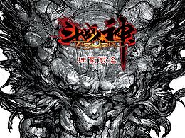 钢铁侠