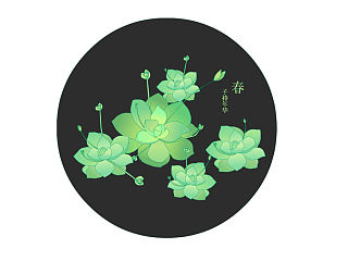 子持年华