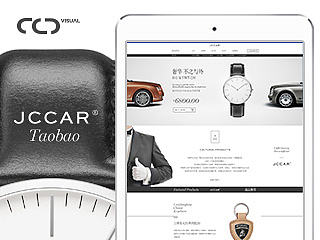 JCCAR Taobao Store design（最终版已更新）