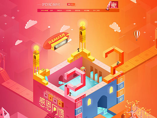 紀(jì)念碑谷風(fēng)（個(gè)人主頁(yè)-ZMTYwMDMxNjg=） - 運(yùn)營(yíng)設(shè)計(jì) - 站酷設(shè)計(jì)師晨璐原創(chuàng)素材 - 站酷ZCOOL