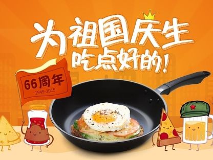 康嘉宝部分首屏