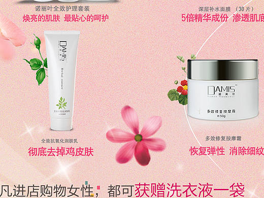 海報(bào)（個(gè)人主頁(yè)-ZMTgyODg5OTI=） - 品牌 - 站酷設(shè)計(jì)師一千年原創(chuàng)素材 - 站酷ZCOOL