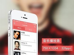 UI 音樂播放器界面