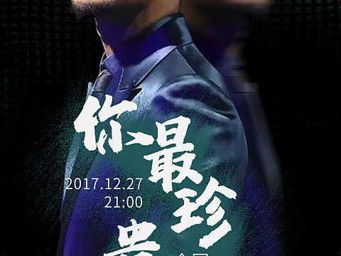 日常練習——04（個人主頁-ZNTE5MzM5NjA=） - 海報 - 站酷設計師居委會小姨媽原創(chuàng)素材 - 站酷ZCOOL