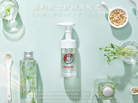 电商视频 | 珂岸洁面慕斯 | 响马摄影