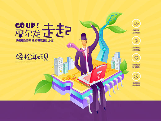 矢量专题设计
