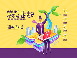 专题设计