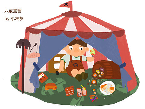 《寻找师弟》场景设计