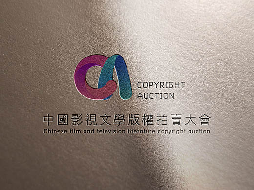 拍卖大会logo
