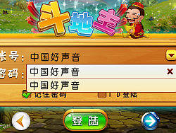 安卓版斗地主