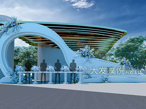 流线艺术