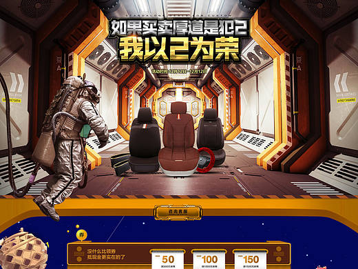 小怪兽 双十二首页