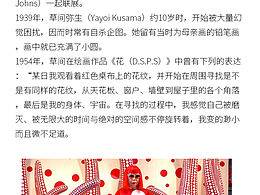 波普艺术