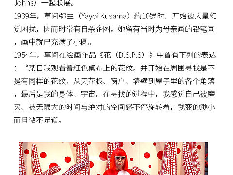 波普艺术