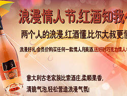 2.14情人节