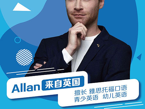 人物海报