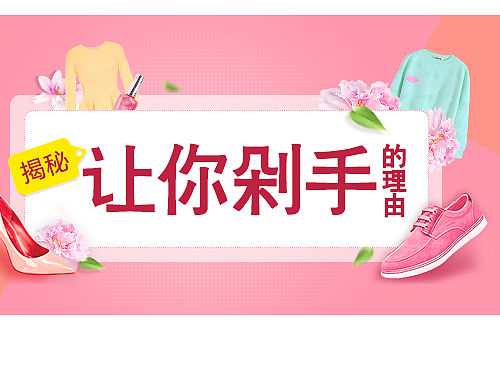 妈妈钱包_美柚投放banner（个人主页-ZMTU3MTgzNjA=） - 图标 - 站酷设计师so温原创素材 - 站酷ZCOOL