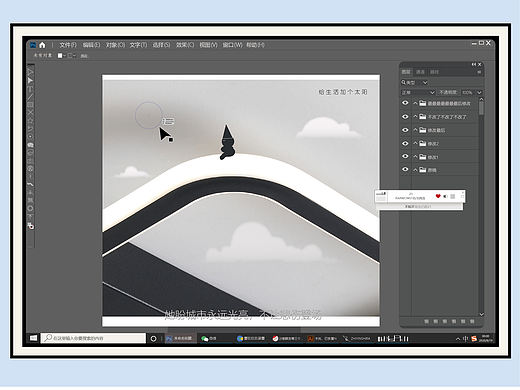 21（個(gè)人主頁-ZMzE3MTIyNDg=） - 海報(bào) - 站酷設(shè)計(jì)師Sanyoo原創(chuàng)素材 - 站酷ZCOOL