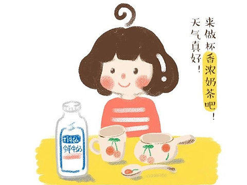 自制香浓奶茶