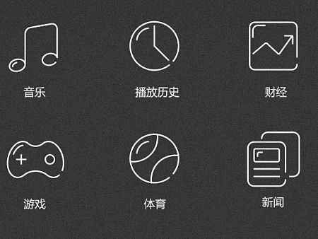 剪影图标（个人主页-ZMTM3MzE5MjQ=） - 图标 - 站酷设计师扣肉张六六原创素材 - 站酷ZCOOL