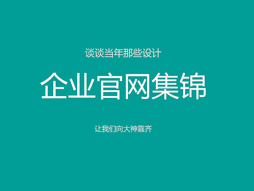 关于一个投资公司的案例