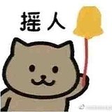 菠子汽水的头像