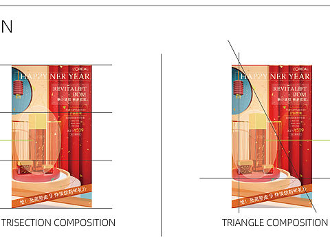 欧莱雅kv设计（个人主页-ZNTg0OTY1NDA=） - 电商 - 站酷设计师伍玖无猫原创素材 - 站酷ZCOOL