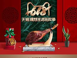 网页设计