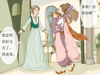 《蓝塔》