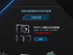 一个专题页（个人主页-ZMzA0MTI5Mg==） - 运营设计 - 站酷设计师雁归客原创素材 - 站酷ZCOOL