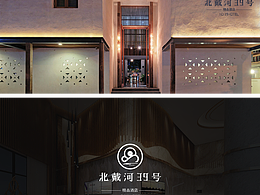 酒店