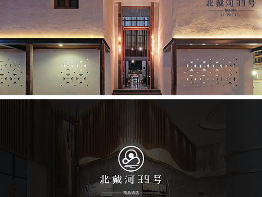 酒店logo