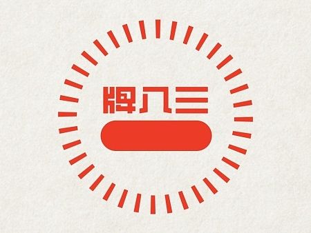 NW學做字