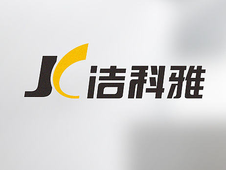 标志设计