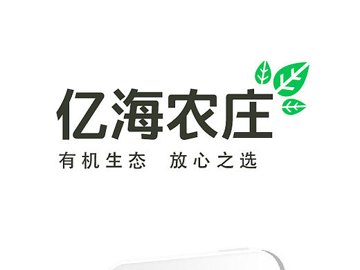 生鲜项目APP