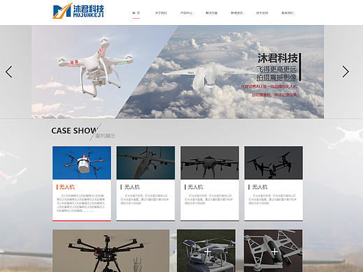 企业网站（个人主页-ZMTk5OTE5NDA=） - 企业官网 - 站酷设计师Nanliu原创素材 - 站酷ZCOOL