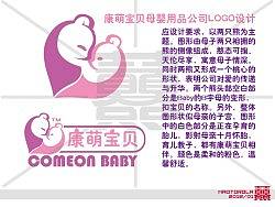 某母婴用品logo
