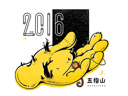 关于手的几个各种风格摸索练习