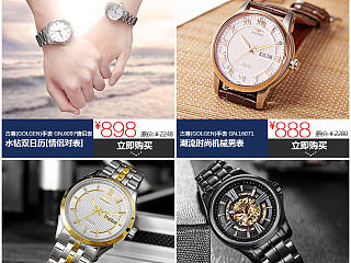 男表关联模块（个人主页-ZNjMwNjY1Mg==） - 电商 - 站酷设计师Xiaoming88526原创素材 - 站酷ZCOOL