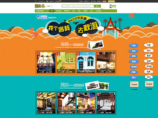 专题（个人主页-ZMTUwMDc1NzI=） - 运营设计 - 站酷设计师ynn361235960原创素材 - 站酷ZCOOL