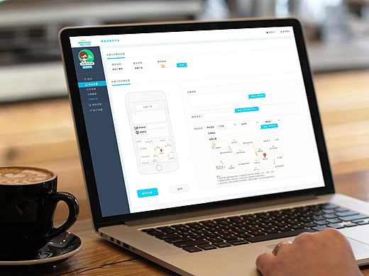惠路由后台网页