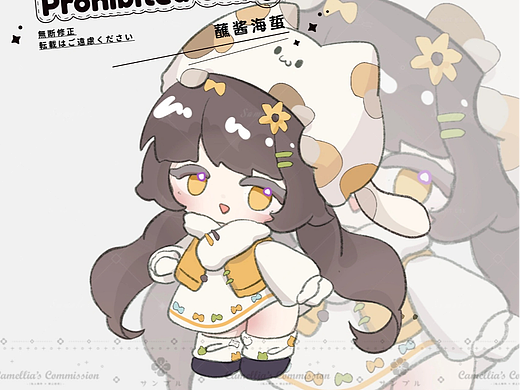 【稿件】Q版