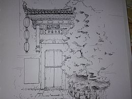 宏村