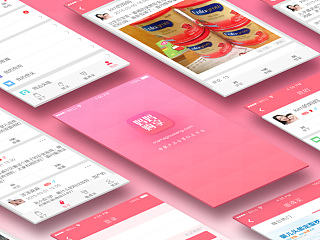 原创：母婴分享APP—妈妈购享