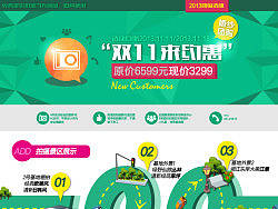 双11小团购小婚纱