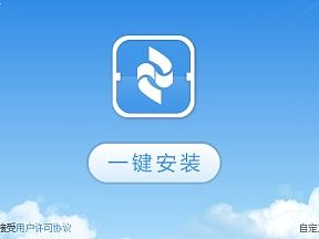 人民日历安装卸载界面