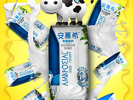 【海報(bào)】安慕希