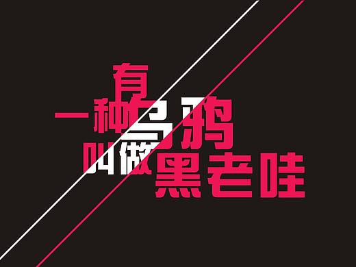 方言产品设计