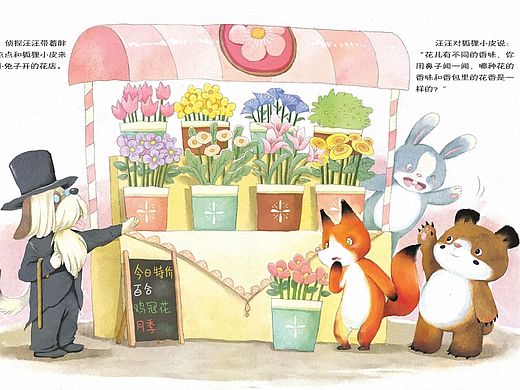 电脑仿水彩效果