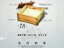 农家菜把我给飞机了- -（个人主页-ZMjQwMTIyNA==） - 海报 - 站酷设计师斯纳默肉原创素材 - 站酷ZCOOL